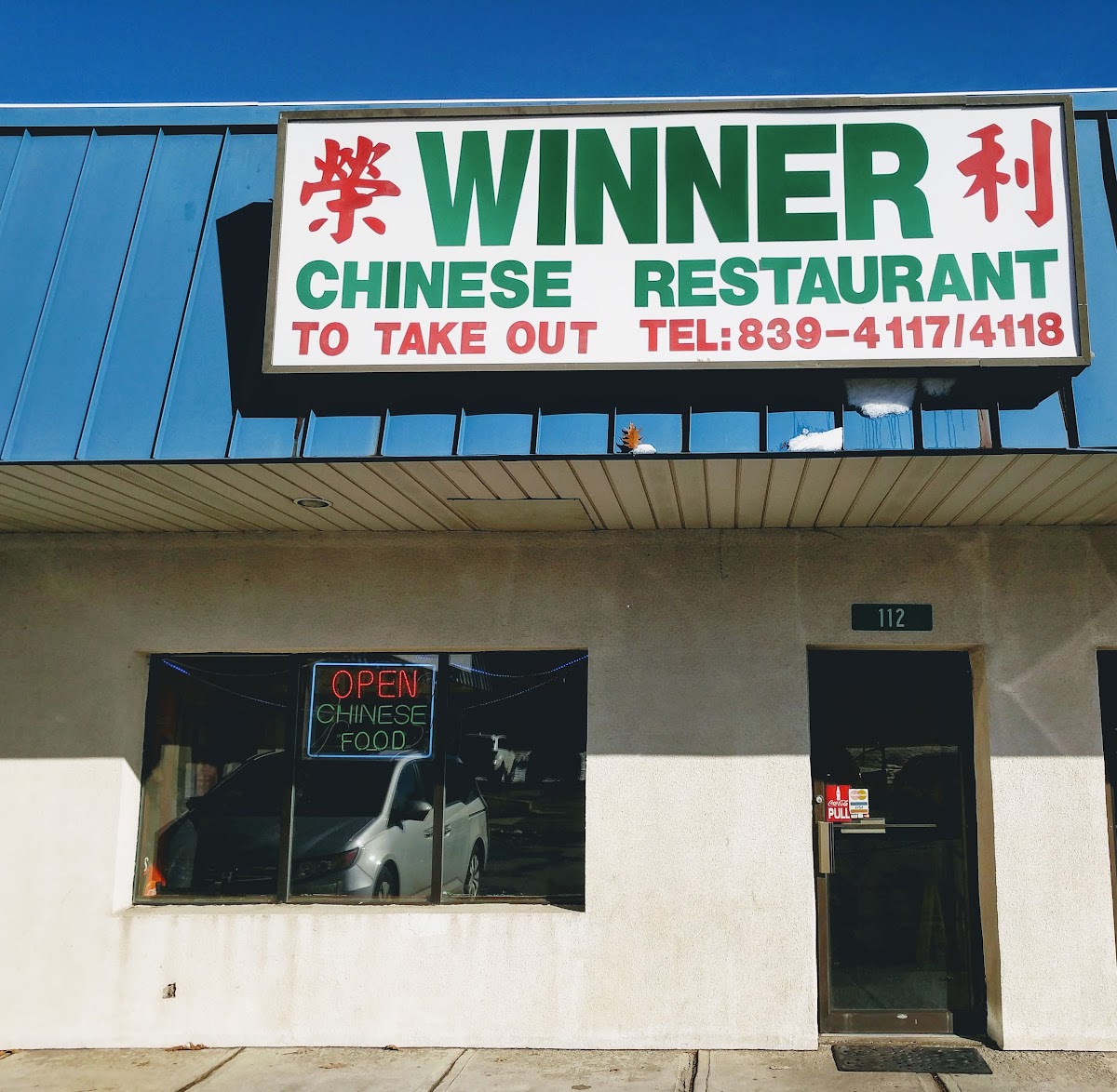 Winner Chinese Restaurant